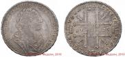 1 rouble 1725 year