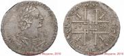 1 rouble 1725 year