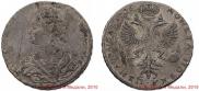 1 rouble 1726 year