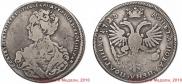 Poltina 1726 year