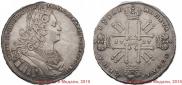 1 rouble 1727 year