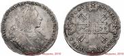 1 rouble 1729 year