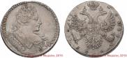 1 rouble 1731 year