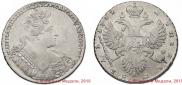 1 rouble 1732 year