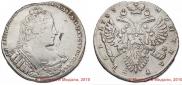 1 rouble 1733 year