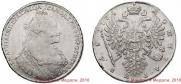 1 rouble 1734 year
