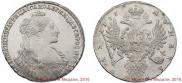 1 rouble 1735 year