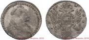 1 rouble 1735 year