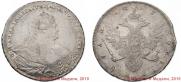 1 rouble 1737 year
