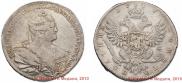Полтина 1737 года