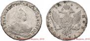 1 рубль 1746 года