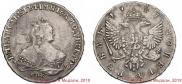 1 rouble 1747 year