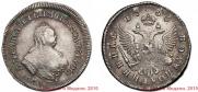 Polupoltinnik 1753 year