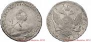 1 rouble 1755 year