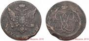 5 kopecks 1760 year
