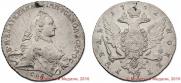 1 rouble 1762 year