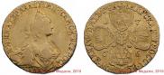 5 roubles 1766 year