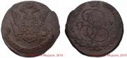 5 копеек 1779 года