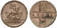 1 kopeck 1728 year