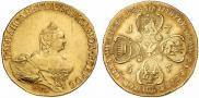 10 рублей 1757 года
