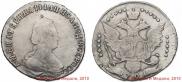 20 kopecks 1791 year