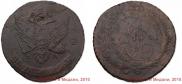 5 kopecks 1791 year