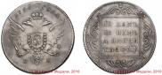 1 rouble 1796 year