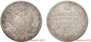 1 rouble 1812 year