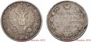 1 rouble 1817 year