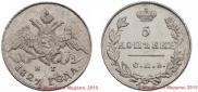 5 kopecks 1827 year