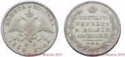 Poltina 1830 year