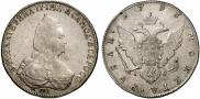 1 rouble 1796 year