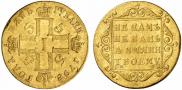 5 roubles 1798 year