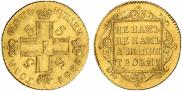 5 рублей 1801 года