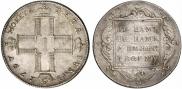 1 rouble 1797 year
