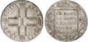 1 rouble 1799 year