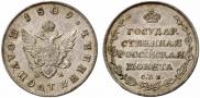 Polupoltinnik 1809 year