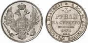 3 roubles 1831 year