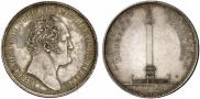 1 rouble 1834 year