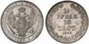 1,5 roubles - 10 złotych 1833 year