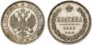 Poltina 1859 year