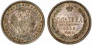 Poltina 1860 year
