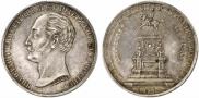 1 рубль 1859 года