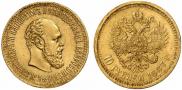 10 roubles 1887 year