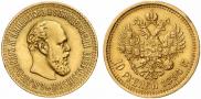 10 рублей 1894 года