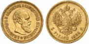 5 рублей 1886 года