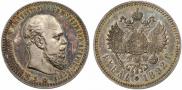 1 rouble 1892 year