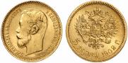 5 рублей 1902 года
