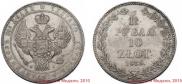 1,5 roubles - 10 złotych 1833 year