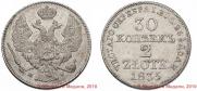 30 kopecks - 2 złotych 1835 year